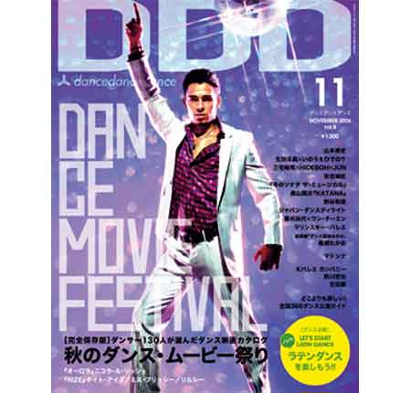 DDD_vol_8