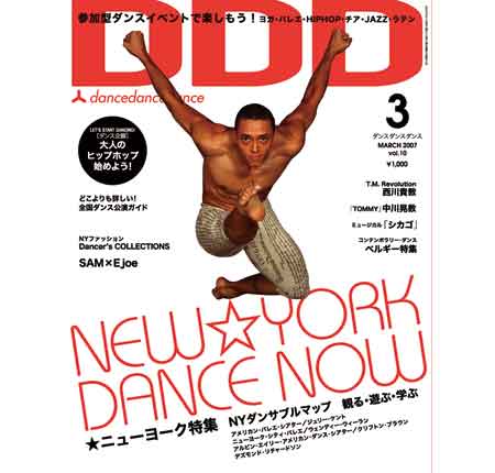 DDD_vol_10