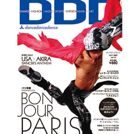 DDD_vol_12