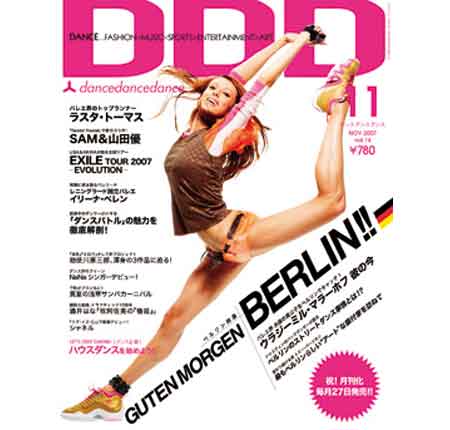 DDD_vol_14