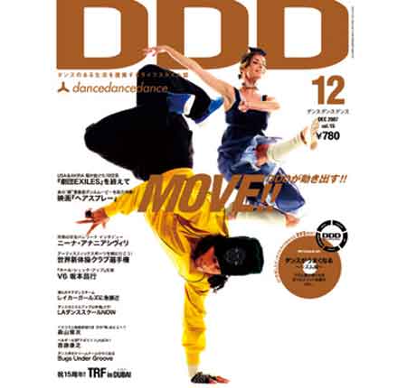 DDD_vol_15