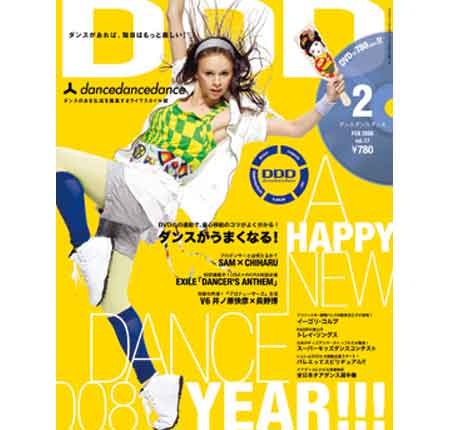 DDD_vol_17