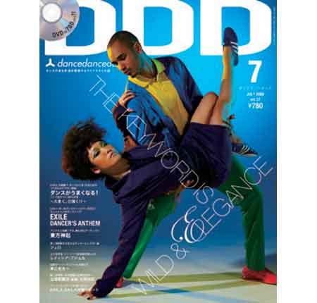 DDD_vol_22