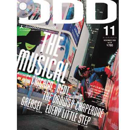 DDD_vol_26
