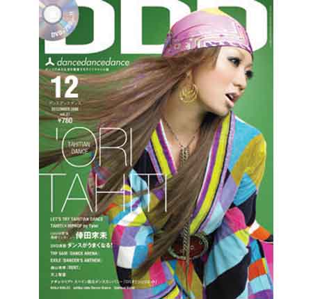 DDD_vol_27
