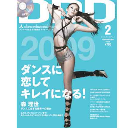 DDD_vol_29