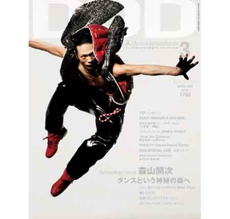 DDD_vol_30