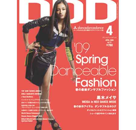 DDD_vol_31