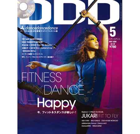 DDD_vol_32