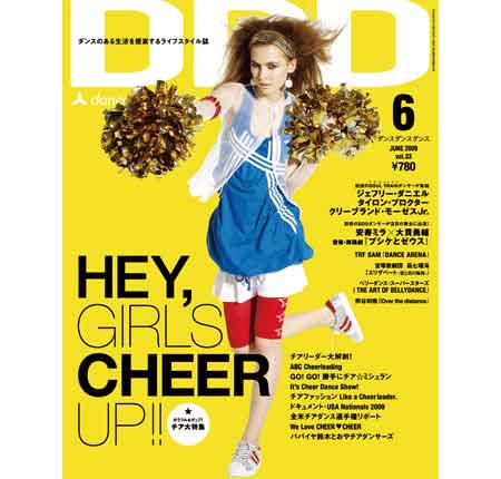 DDD_vol_33