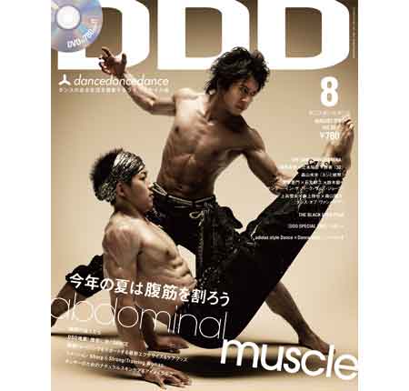 DDD_vol_35