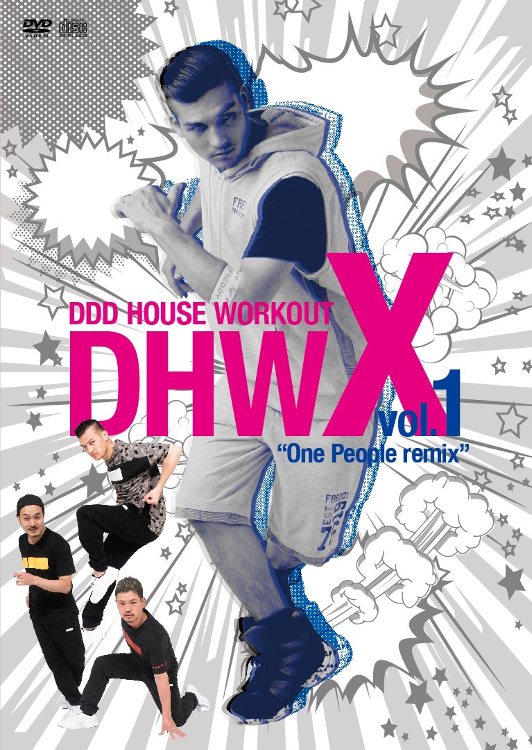 リニューアル第一弾！パワーアップして新登場！！DDD HOUSE WORKOUT　X　vol.1 “One People -remix-”【CD+DVD】