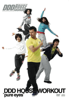 HOUSE7パッケージ