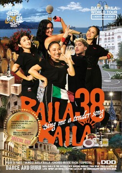 【先行予約品】BAILA BAILA vol.38 “Sing me a tender song”+「BAILA BAILA×DDD」ボーナスDVD【CD+DVD】3枚組