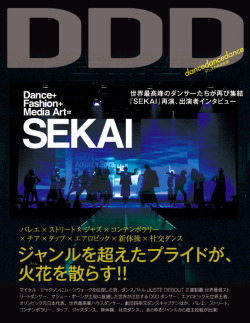 DDD vol.63