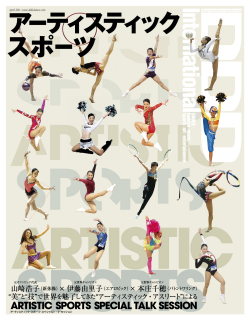 DDD international 2011年4月号増刊 vol.51