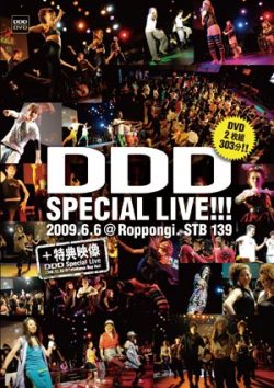 DDD SPECIAL LIVE !!! DVD