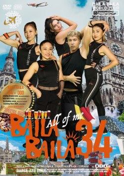 BAILA BAILA vol.34 “All of me”+[BAILA BAILA×DDD]ボーナスDVD【CD+DVD】3枚組