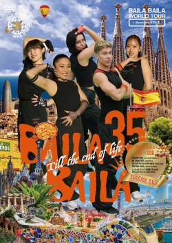 BAILA BAILA vol.35 “Till the end of life”+「BAILA BAILA×DDD」ボーナスDVD【CD+DVD】3枚組