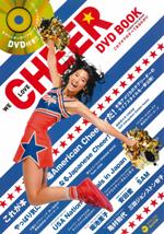 CHEER DVD BOOK