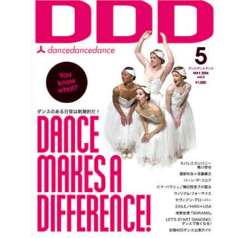 DDD_vol_5