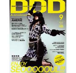 DDD_vol_13