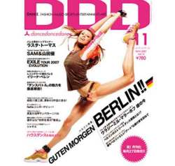 DDD_vol_14