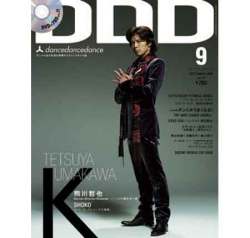 DDD_vol_24