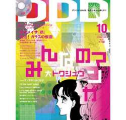 DDD_vol_25