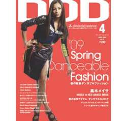 DDD_vol_31