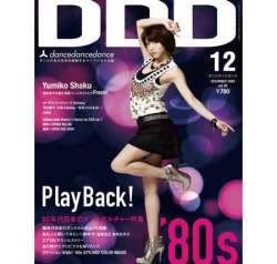 DDD_vol_39