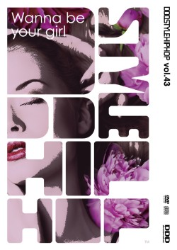 DDD STYLE HIPHOP Vol.43　“Wanna be your girl”　【CD+DVD】