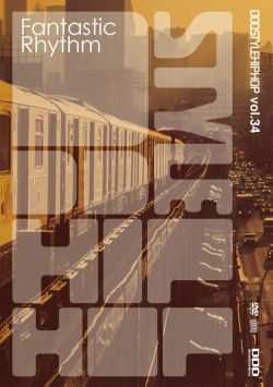 DDD STYLE HIPHOP Vol.34　「Fantastic Rhythm」