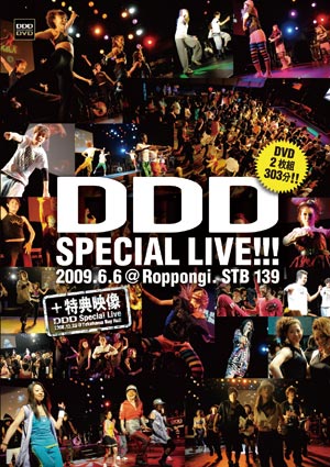 DDD SPECIAL LIVE !!! DVD