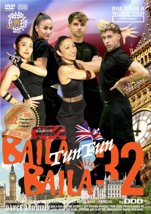 BAILA BAILA vol.32 “Tun Tun”+[BAILA BAILA-J]+[BAILA BAILA×DDD]ボーナス