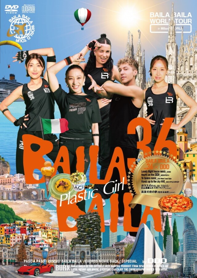 先行予約品】BAILA BAILA vol.36 “Plastic Girl”+「BAILA BAILA