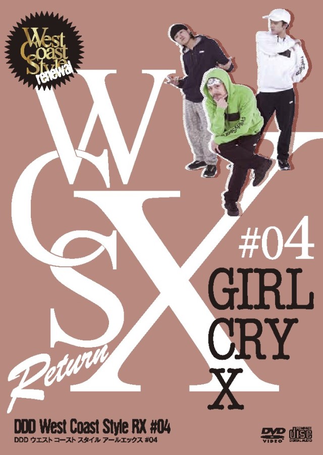 West Coast Style RX #04 「GIRL CRY X」【CD+DVD】