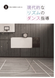 ティーチャーヒカル プログラム DVD（全プログラム振り付け解説付） Amazon.co.jp: ティーチャーヒカル プログラム DVD（全