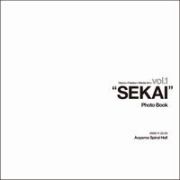 sekai_h1.jpg?t=20100205105419
