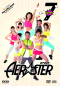 AER☆STER6パッケージ