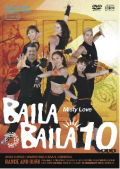 BAILA10パッケージ