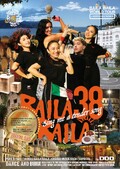 【先行予約品】BAILA BAILA vol.38 “Sing me a tender song”+「BAILA BAILA×DDD」ボーナスDVD【CD+DVD】3枚組