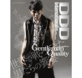 DDD_vol49