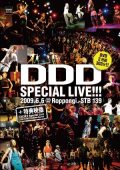DDD SPECIAL LIVE !!! DVD