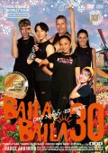 BAILA BAILA vol.30  memorial song “Can‘t Nobody -BB remix-”by ジェフリーダニエル（Shalamar）+“大貫勇輔×DDD”ボーナスDVD【CD+DVD】3枚組