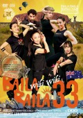 【先行予約品】BAILA BAILA vol.33 “Wiki Wiki”+[BAILA BAILA×DDD]ボーナスDVD【CD+DVD】3枚組