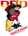 DDD2011年7月号