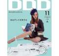 DDD_vol_2