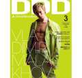 DDD_vol_4