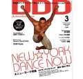 DDD_vol_10